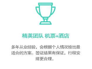 展會(huì)門票、出國(guó)簽證、商務(wù)邀請(qǐng)函、全程操作參展補(bǔ)貼事宜！細(xì)致周到！