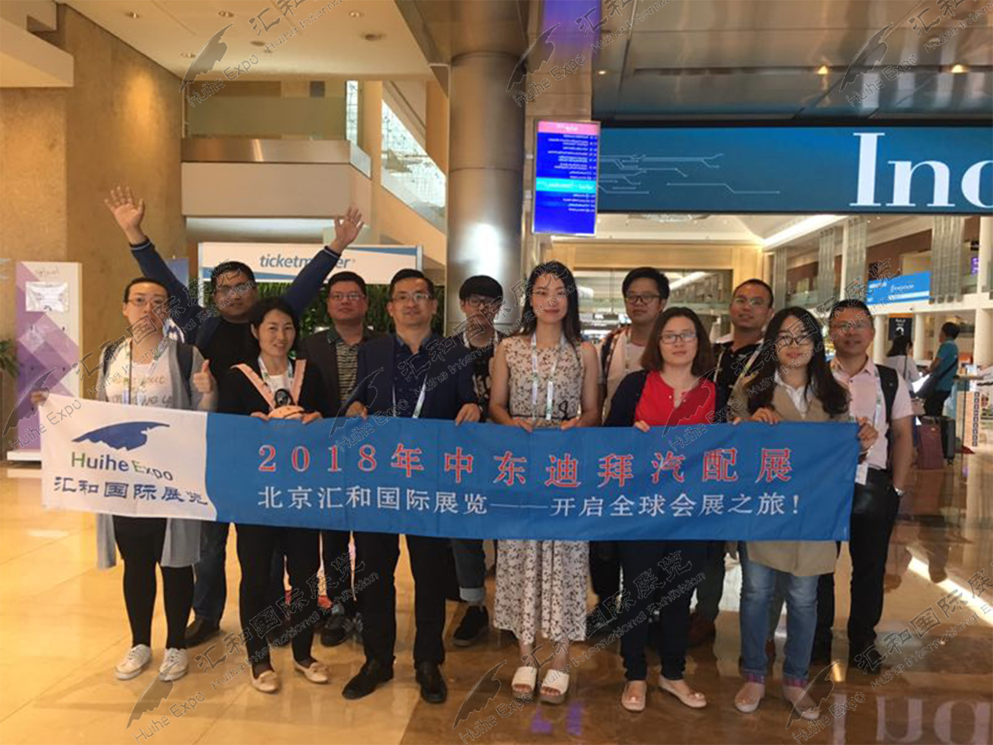 2018年法蘭克福(迪拜)汽配展出團(tuán)回顧