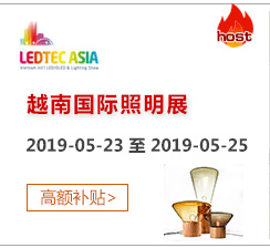 越南LED照明展是越南唯一一個行業專業展會，預計將吸引來自韓國、中國、日本、德國、法國、美國、印度以及中國臺灣和香港地區的300家企業參展，有20000專業觀眾前來參觀